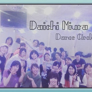 初心者向けリフレッシュダンス♪三浦大知さんコピーダンスレッスン★【...