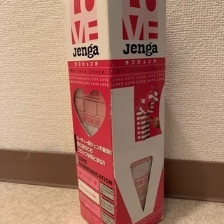 中古ラブジェンガが無料 格安で買える ジモティー 中古ラブジェンガが無料 格安で買える ジモティー