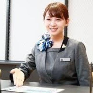 ★勤務地多数!通勤時間短縮+多数の福利厚生と休暇で人生を豊かに!★
