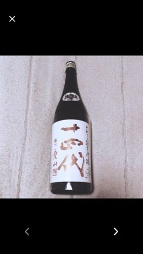 十四代 中取り純米吟醸 愛山 1800ml 製造年月 2018/10