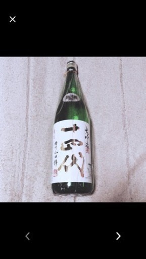 十四代 大吟醸 角新 播州山田錦 1800ml 製造2019.01.07
