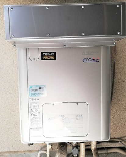 大阪ガス　リンナイ　２０１６年製　リモコン、取説付き　給湯器　給湯機（暖房回路付き）　給湯暖房器　給湯暖房機　RVD-E2405