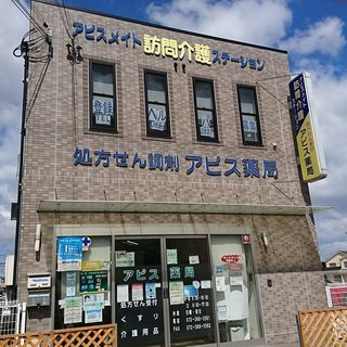 時給1,210円~ パートヘルパー（アピス訪問介護狭山）土祝は時給300円up 他手当ありの画像