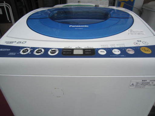 Panasonic　NA-FS60H1 静かなインバーター洗濯機6キロ　２００９年製