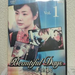 ドラマ　美しき日々　DVDセット ８本　韓国　韓流