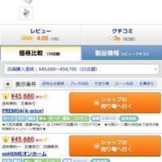 【新古品】極美品 アクア 7.0kg洗濯機 2018年製　新品価格￥45680- 使用期間わずか30日
