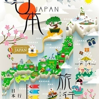 日本の良い所、教え合いませんか？