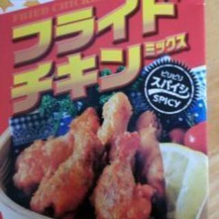 フライドチキン　スパイシー