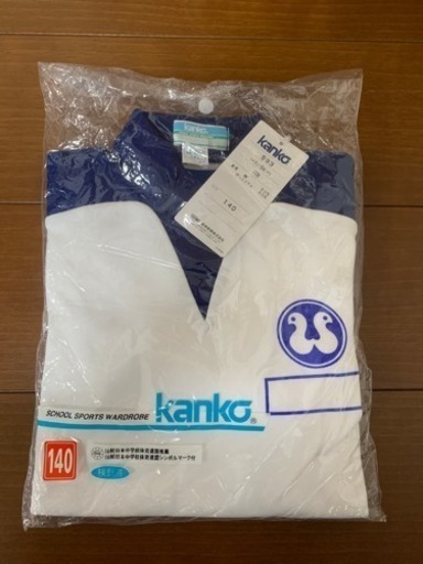 新品 東刈谷小学校 長袖 体操服 140 たくちゃんママ 東刈谷の服 ファッションの中古 古着あげます 譲ります ジモティーで不用品の処分 新品 東刈谷小学校 長袖 体操服 140 たくちゃんママ 東刈谷の服 ファッションの中古 古着あげます 譲ります ジモティーで不用品の処分
