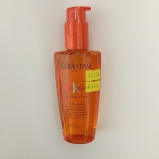 Kerastase NUTRITIVE Soin Oleo-Relax 4.2 fl oz 125ml 4.2 fl