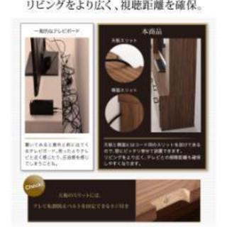 【新品】テレビボード