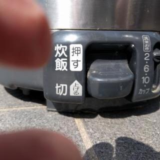 ガス炊飯器 (2合〜11合)リンナイ - 名古屋市