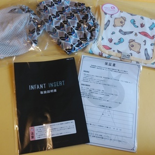 ポグネー オルガプラス 新生児インサート付