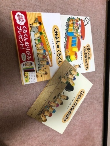 くれよんのくろくんシリーズ まめっちゃん 三郷の本 Cd Dvdの中古あげます 譲ります ジモティーで不用品の処分 くれよんのくろくんシリーズ まめっちゃん 三郷の本 Cd Dvdの中古あげます 譲ります ジモティーで不用品の処分