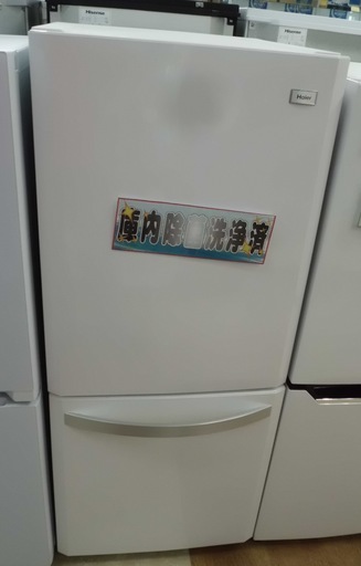 ,【引取限定】ハイアール 冷蔵庫 JR-NF-140H 138L 2014年【ハンズクラフト八幡西店】