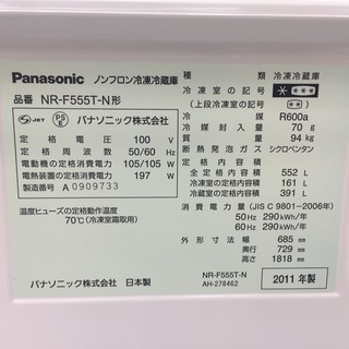 購入後も安心な6ヶ月間動作保証付き♪】2011年製、Panasonic(