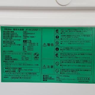 冷凍庫　未使用　ハイアール　JF-NC205F　205㍑