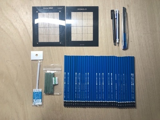 鉛筆デッサンセット＋α