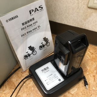 【美品】電動アシスト自転車あります。【地球家族】