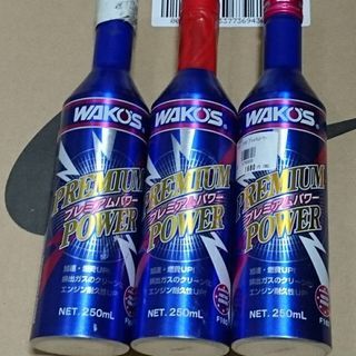 WAKOS:ワコーズ プレミアムパワー 1本とオマケ