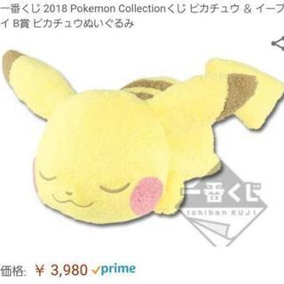 ポケモン新品 まとめて