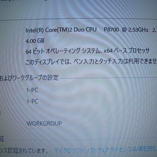 Windows10 ノートパソコン FMV-BIBLO NF/E75 すぐに使用できます