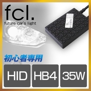 fcl HID 35w 6000k  HB4