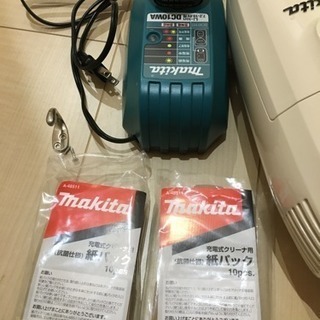 マキタ充電式クリーナー