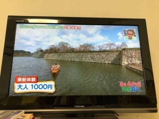 TOSHIBA  REGZA 32型 テレビ