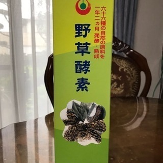 野草酵素 原液725ml