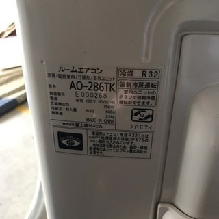 2016年  富士通  エアコン 2.8k  10畳用  100V