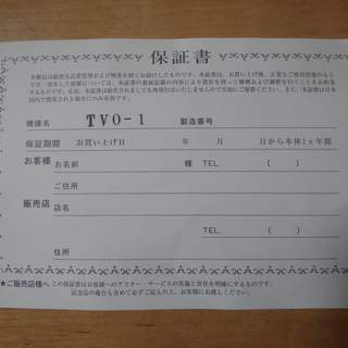 美品】バイオリン_小学低学年向き_1/4_メーカー：全音（型番：TVO-1）