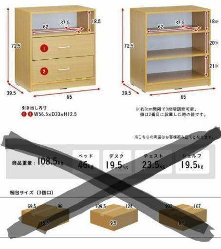 取引中【美品】ロフトベッド 4点セット