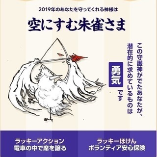 一般経理事務員さん急募 ！！の画像