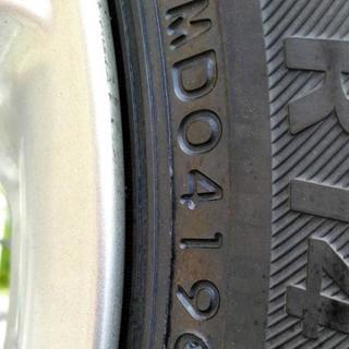 155/65r14-Garmin FORERUNNER 255 MUSIC