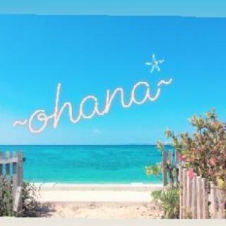 ☆20代限定☆社会人サークル～ohana🌺～の画像