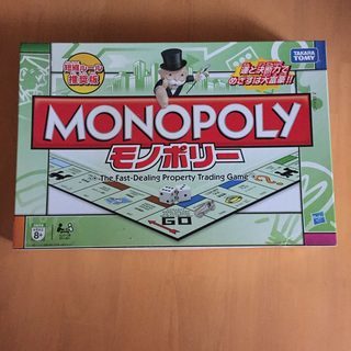 モノポリー　NEW 　"短縮ルール推奨版"【新品】