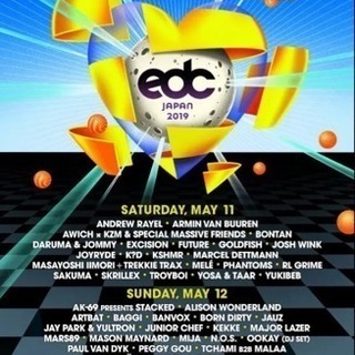 EDC チケット 2日通し券 【公式通販】