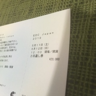 【即決】edc Japan 2019 2日通し券 EDC チケット 2日通し券Rブロック iFLYER: 圧倒的な貫禄！Axwell Λ