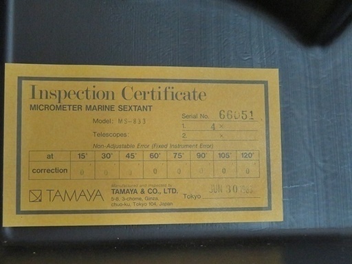 Tamaya タマヤ 航海用六分儀 Ms 3 取扱説明書付 Roseflower 美栄橋のその他の中古あげます 譲ります ジモティーで不用品の処分
