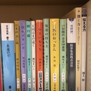 文庫本など計28冊