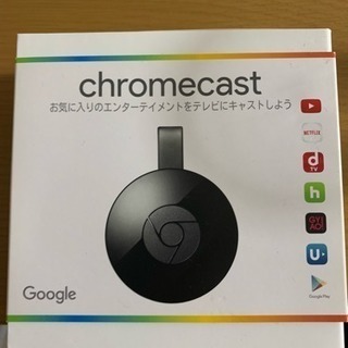 chromecast クロームキャスト 第二世代 箱付