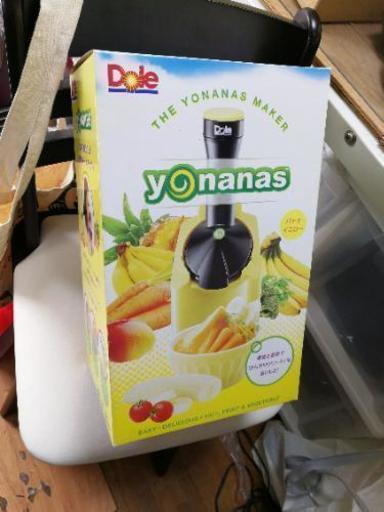 新品未使用　yonanas ヨナナスメーカー