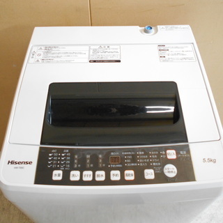 ハイセンス HW-T55C 全自動洗濯機『美品中古』【リサイクル