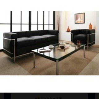 格安でお譲りします！ル・コルビジェ 4点セット 