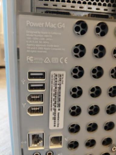 Power Mac G4(キーボード、マウス付き) | www.unimerfertilizzanti.it