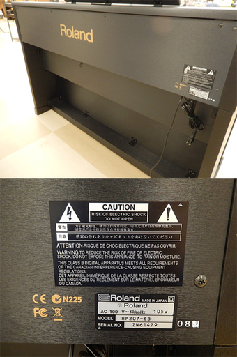札幌市/清田区 ローランド 電子ピアノ HP207-SB 2008年製 88鍵盤 イス付き 鍵盤楽器