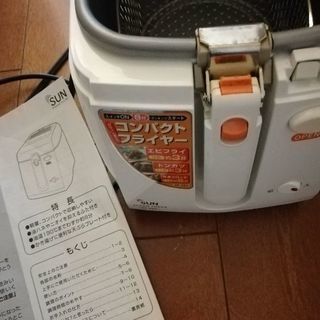 決）コンパクトフライヤー