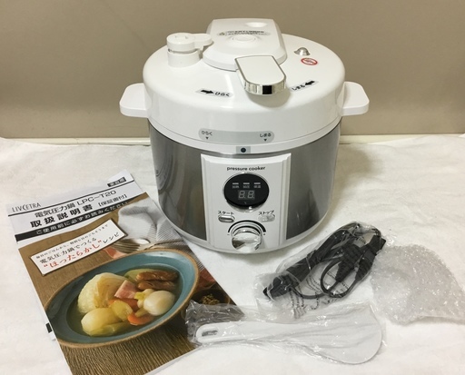 ＜未使用品＞リブセトラ ・圧力式電気鍋・LPC–T20