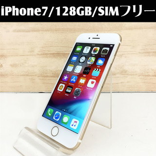 中古☆Apple iPhone7 MNCM2J/A 128GB
